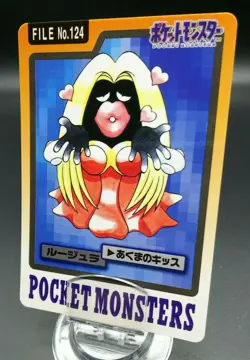 Pokemon Japanese Card Non-Holo Jynx NO.124 Nintendo Carddass BANDAI - Image 1