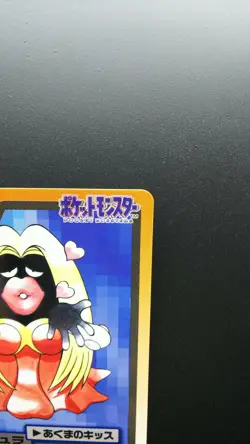 Pokemon Japanese Card Non-Holo Jynx NO.124 Nintendo Carddass BANDAI - Image 3
