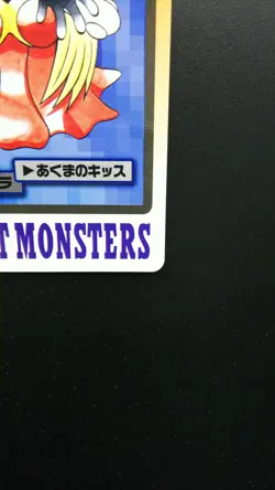 Pokemon Japanese Card Non-Holo Jynx NO.124 Nintendo Carddass BANDAI - Image 4