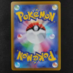 Pokemon Card Mewtwo VSTAR 084/071 HR Nintendo 2022 HP280 Japanese F3283 - Image 3