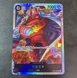 Played - One Piece Card Game TCG Sakazuki OP02-099 SR Holo Japanese - Image 1