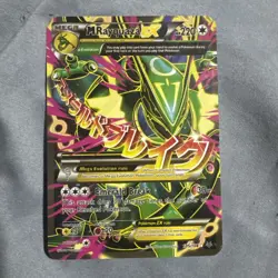 Pokemon Mega Rayquaza EX 105/108 Full Art XY Roaring Skies - Image 1