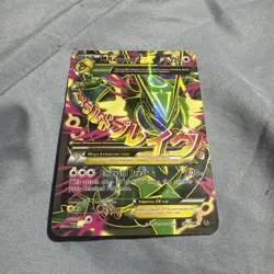 Pokemon Mega Rayquaza EX 105/108 Full Art XY Roaring Skies - Image 2