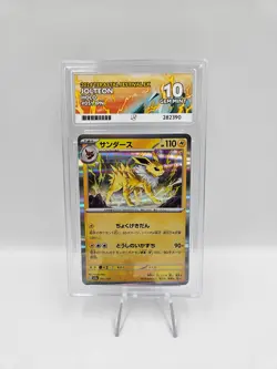 ACE 10 Jolteon 051/187 Holo Japanese Terastal Festival Pokemon NOT PSA - Image 1