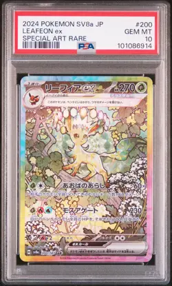2024 POKEMON JPN SV8A-TERASTAL FEST EX SPECIAL ART RARE #200 LEAFEON EX PSA 10 - Image 1