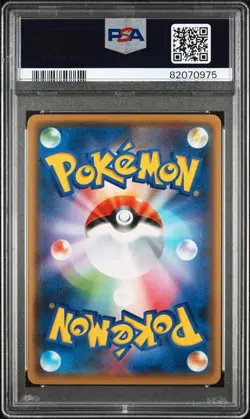 2021 Pokemon Yu Nagaba Japanese Pikachu #208 S-P - PSA 10 - Image 2
