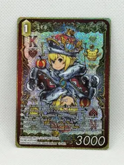 Leo - 20-084R - Full Art - Final Fantasy Trading Card Game - FFTCG - NM - Image 1