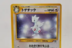 Pokemon card Togetic No.176 Holo Rare Old Back Neo Genesis Japanese Swirl LP - Image 2