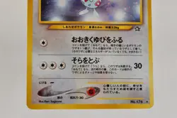 Pokemon card Togetic No.176 Holo Rare Old Back Neo Genesis Japanese Swirl LP - Image 3