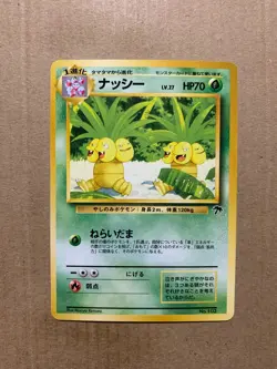 Japanese Exeggutor No. 103 Southern Islands - Promo Pokemon Card - NM/Mint - Image 1