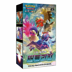 Pokemon Card Sword & Shield Battle Region Booster Box s9a Factory Sealed Korean - Image 1