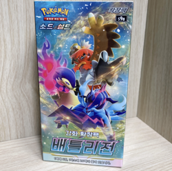 Pokemon Card Sword & Shield Battle Region Booster Box s9a Factory Sealed Korean - Image 2