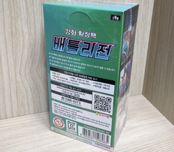 Pokemon Card Sword & Shield Battle Region Booster Box s9a Factory Sealed Korean - Image 3