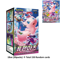 Pokemon Card Game Sword & Shield Fusion Arts Booster Box s8 Korean Ver. Sealed - Image 1