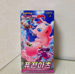 Pokemon Card Game Sword & Shield Fusion Arts Booster Box s8 Korean Ver. Sealed - Image 2