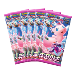 Pokemon Card Game Sword & Shield Fusion Arts Booster Box s8 Korean Ver. Sealed - Image 4