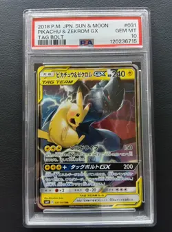 PSA 10 Pikachu & Zekrom GX 031/095 RR Sm9 Tag Bolt Pokemon Card Japanese 2018 - Image 1