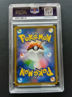 PSA 10 Pikachu & Zekrom GX 031/095 RR Sm9 Tag Bolt Pokemon Card Japanese 2018 - Image 3