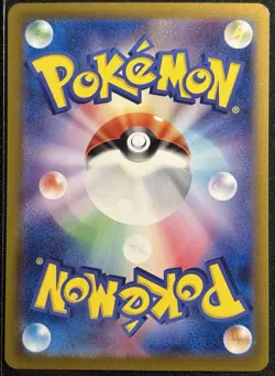 Charmander 168/165 - Pokemon 151 SV2A Pokemon TCG AR Japanese 2023 - NM/M Card - Image 2