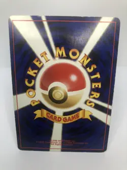 Pokemon Card Tyranitar No.248 Vintage 1996 FOIL Rare Japanese Old back LP - Image 2