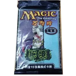 Simplified Chinese Magic the Gathering MTG Torment TOR Booster Pack SEALED - Image 1