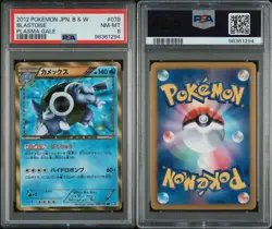 Pokemon Blastoise 078/070 PSA 8 NM-MT Japanese BW Plasma Gale UR Unlimited Shiny - Image 3