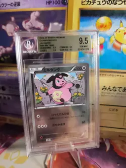 Pokemon Card Miltank XY Break Premium Pack Reverse Holo Japanese BGS Beckett 9.5 - Image 1