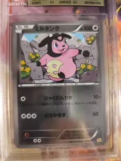 Pokemon Card Miltank XY Break Premium Pack Reverse Holo Japanese BGS Beckett 9.5 - Image 3
