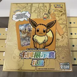Pokemon Chinese PTCG Nine Colors Gathering Eevee Card Display Frame Gift Box US - Image 2
