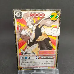 Reacoom D-444 Dragon Ball Card Game From Japan BANDAI 2004 With tracking F/S - Image 1