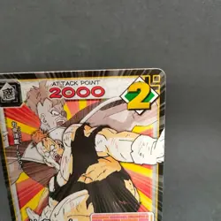 Reacoom D-444 Dragon Ball Card Game From Japan BANDAI 2004 With tracking F/S - Image 3