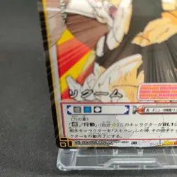 Reacoom D-444 Dragon Ball Card Game From Japan BANDAI 2004 With tracking F/S - Image 4