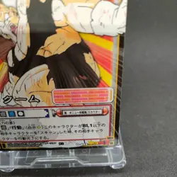 Reacoom D-444 Dragon Ball Card Game From Japan BANDAI 2004 With tracking F/S - Image 5