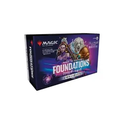 Magic: The Gathering Foundations Beginner Box Japanese Edition MTG Trading Card - Image 2