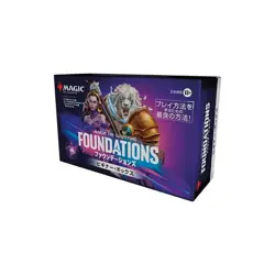 Magic: The Gathering Foundations Beginner Box Japanese Edition MTG Trading Card - Image 3