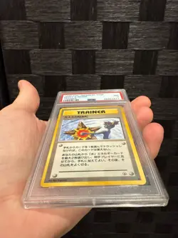 PSA 7 Misty's Tears Pokemon 1998 Gym Heroes Banned Card Japanese Trainer - Image 3