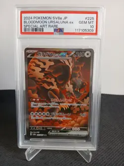 PSA 10 Bloodmoon Ursaluna ex SAR 225/187 Terastal Festival , Pokemon Card - Image 1