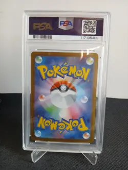 PSA 10 Bloodmoon Ursaluna ex SAR 225/187 Terastal Festival , Pokemon Card - Image 2