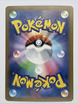 Pokemon Armarouge EX SR 079/066 SV4K Ancient Roar Card Japanese Edition - Image 2