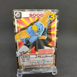 Burter D-443 Dragon Ball Card Game From Japan BANDAI 2004 With tracking F/S - Image 1