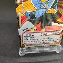 Burter D-443 Dragon Ball Card Game From Japan BANDAI 2004 With tracking F/S - Image 4