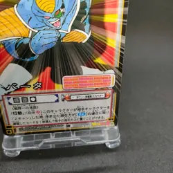 Burter D-443 Dragon Ball Card Game From Japan BANDAI 2004 With tracking F/S - Image 5