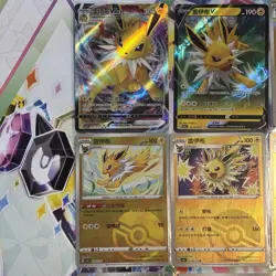 pokemon chinese gem pack Vol. 2 cbb2c Jolteon 12 card set Holo NM - US SHIP - Image 2