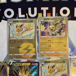 pokemon chinese gem pack Vol. 2 cbb2c Jolteon 12 card set Holo NM - US SHIP - Image 5