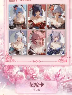 YIYIBUSHE Goddess Spicy 12 Pack Trading Card Premium Waifu Booster Box Anime TCG - Image 3