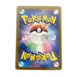 SAR SPECIAL ART RARE Corydon EX POKEMON Pokemon Card SV1s 103/ 078 Trading c... - Image 2