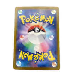 SAR SPECIAL ART RARE Surfgo ex POKEMON Pokemon Card SV3a 087/ 062 Trading ca... - Image 2