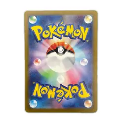 SAR SPECIAL ART RARE Sakaki's Charisma POKEMON Pokemon Card SV2a 207/ 165 Tr... - Image 2