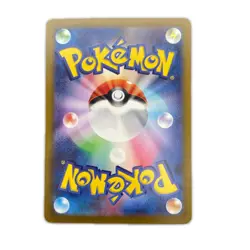 SAR SPECIAL ART RARE Paojian ex POKEMON Pokemon Card SV2p 093/ 071 Trading c... - Image 2
