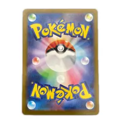 SAR SPECIAL ART RARE Todorokutsuki ex POKEMON Pokemon Card SV4k 090/ 066 Tra... - Image 2